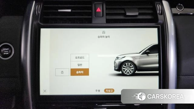 Land Rover Discovery 5 id 4018775 из Кореи 7