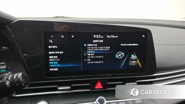 Hyundai Avante (CN7) id 4641318 из Кореи 7