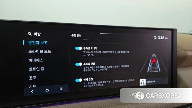 Hyundai Sonata D Edge (DN8) id 3837845 из Кореи 7