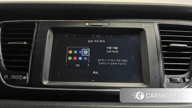 Kia The New Carnival id 3552278 из Кореи 7