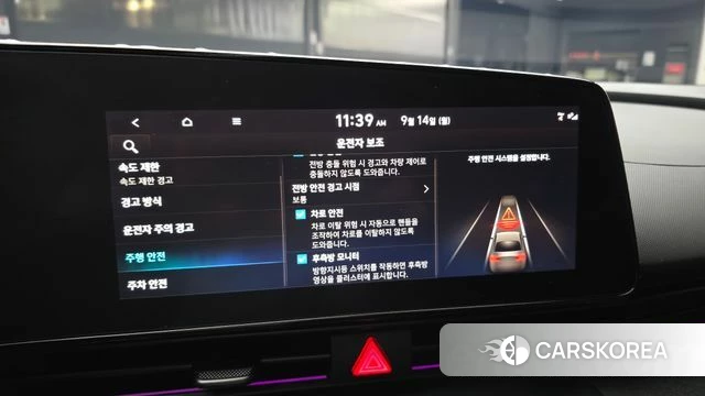 Hyundai The New Avante (CN7) id 4847436 из Кореи 7