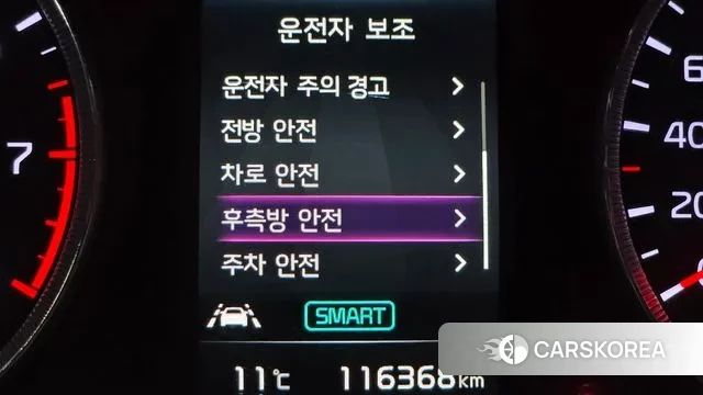 Kia K5 3rd generation id 3777346 из Кореи 7
