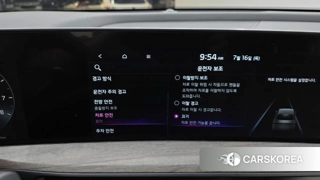 Kia K8 id 4593971 из Кореи 7