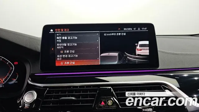 BMW 6 Series GT (G32) id 2710957 из Кореи 7