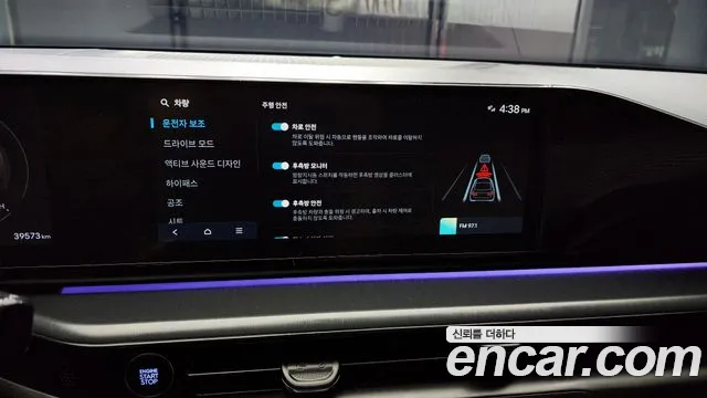 Hyundai Grandeur (GN7) id 2737216 из Кореи 7