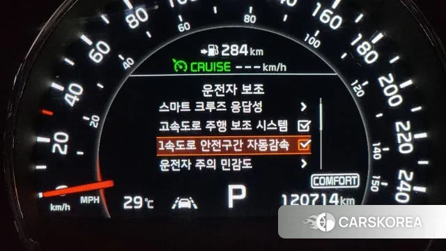 Kia The New Sorento id 2995619 из Кореи 7