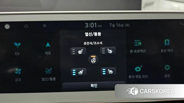Hyundai Ionic 5 id 4593026 из Кореи 7