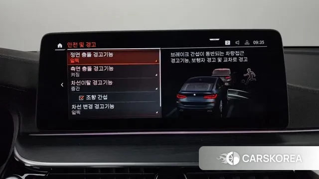 BMW 6 Series GT (G32) id 3607011 из Кореи 7