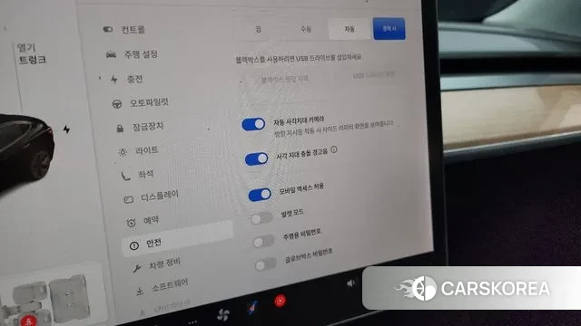 Tesla Model 3 id 3291853 из Кореи 7