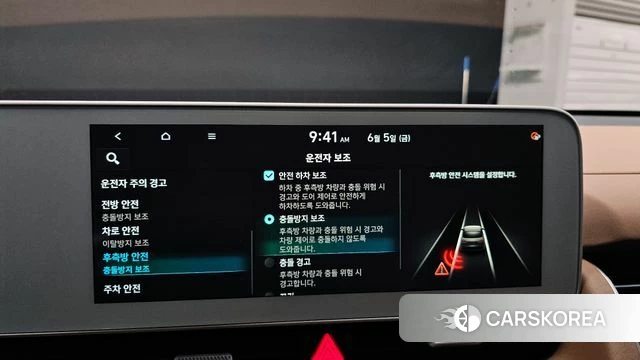 Hyundai Ionic 5 id 4415968 из Кореи 7