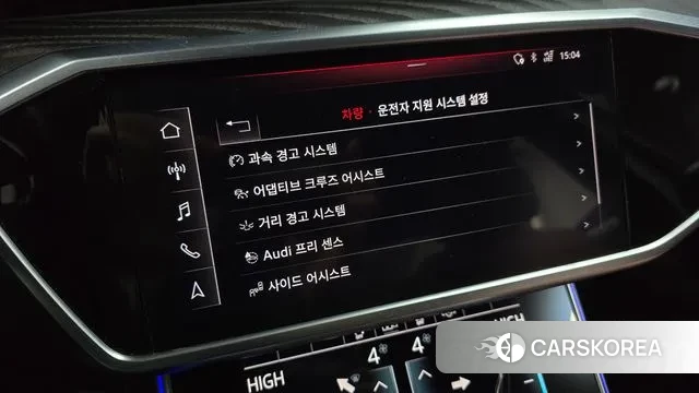 Audi A6 (C8) id 3607510 из Кореи 7