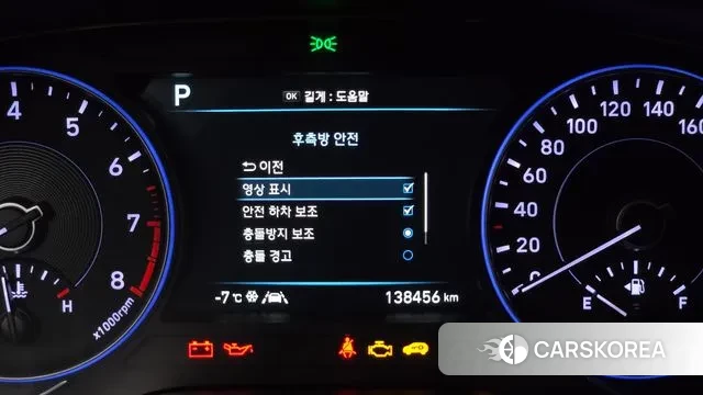 Hyundai Palisade id 3612317 из Кореи 7