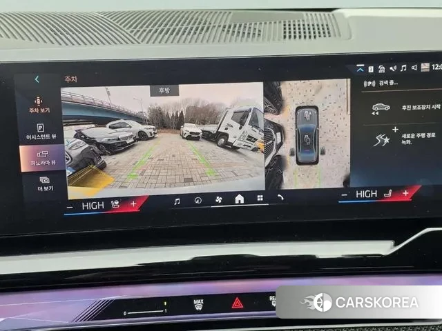 BMW 5 Series (G60) id 3769760 из Кореи 7