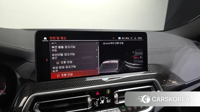 BMW X4 (G02) id 3002400 из Кореи 7