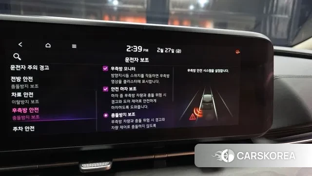 Kia Carnival 4th generation id 3727632 из Кореи 7