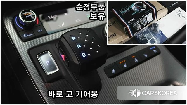 Hyundai The New Palisade id 4178542 из Кореи 7