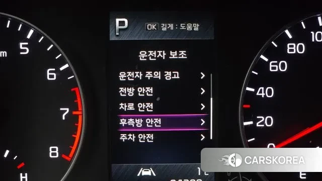 Kia Morning Urban (JA) id 3555937 из Кореи 7