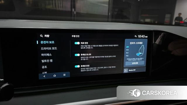 Hyundai Grandeur (GN7) id 4292110 из Кореи 7