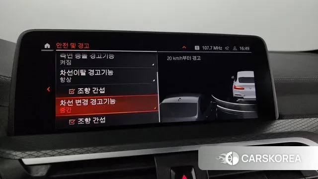 BMW X4 (G02) id 3054525 из Кореи 7