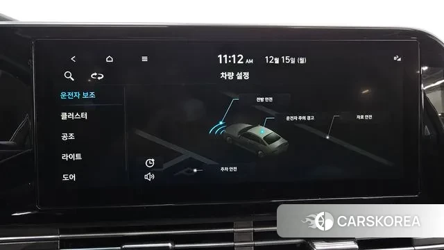 Hyundai The New Grandeur IG id 3479096 из Кореи 7