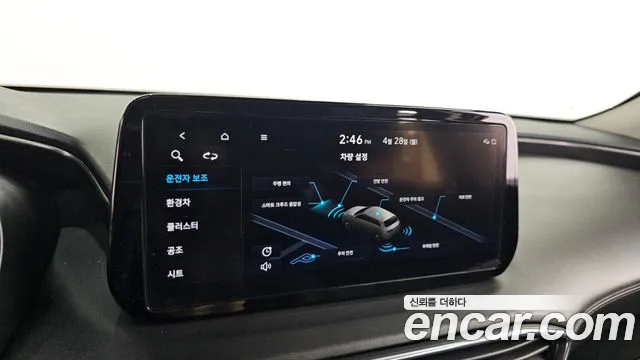 Hyundai The New Santa Fe id 2670414 из Кореи 7