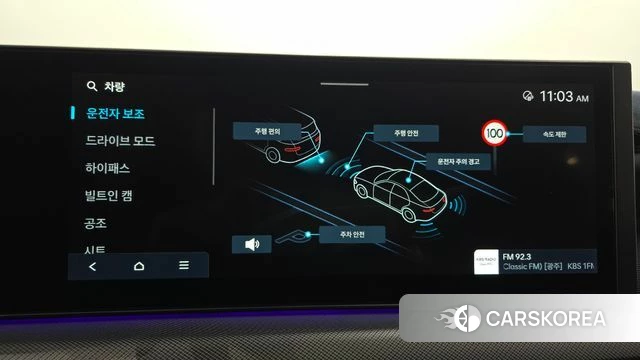 Hyundai Sonata D Edge (DN8) id 4248386 из Кореи 7