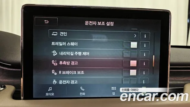 Lincoln Aviator 2nd generation id 2681022 из Кореи 7