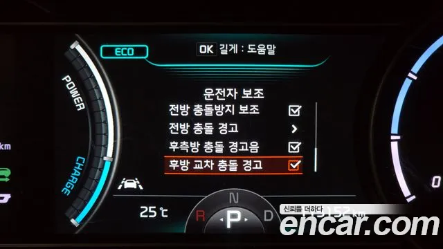 Kia Niro EV id 2712210 из Кореи 7