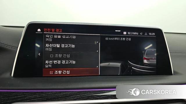 BMW 7 Series (G11) id 3935553 из Кореи 7