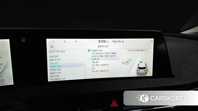 Kia EV6 id 3241440 из Кореи 7