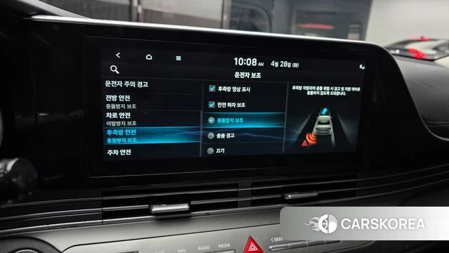 Hyundai The New Grandeur IG id 4232188 из Кореи 7