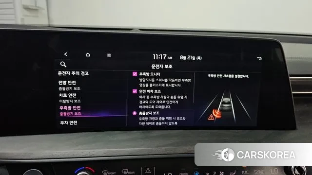 Kia K8 Hybrid id 3059164 из Кореи 7