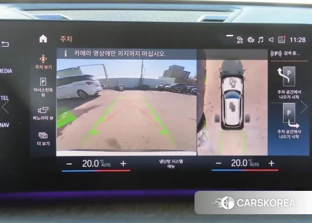 BMW X1 (U11) id 3426599 из Кореи 7