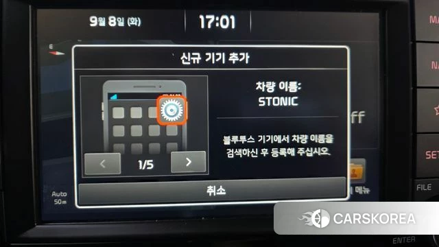 Kia Stonic id 4781230 из Кореи 7