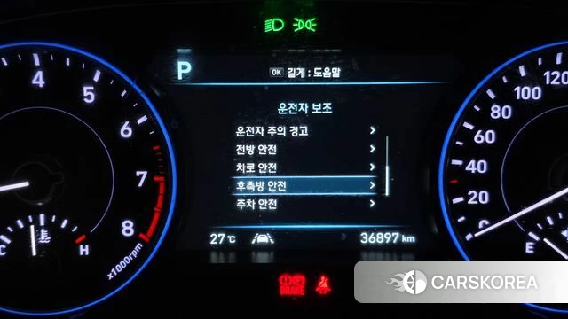 Hyundai Palisade id 4745349 из Кореи 7