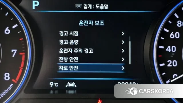 Hyundai Palisade id 3354842 из Кореи 7