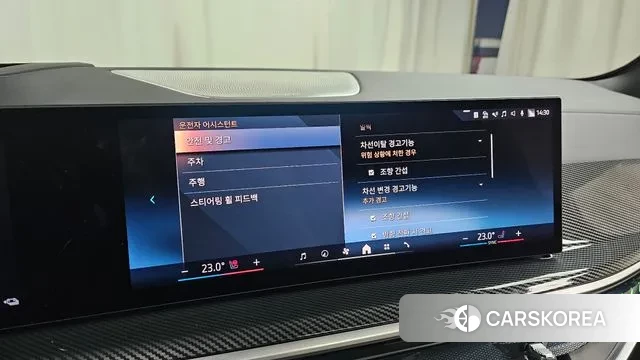 BMW X5 (G05) id 3605549 из Кореи 7