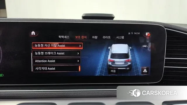 Mercedes-Benz GLE-Class W167 id 3434126 из Кореи 7