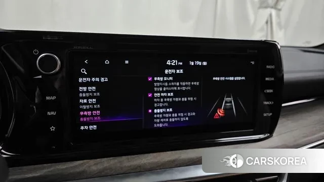 Kia K5 Hybrid 3rd Generation id 3597385 из Кореи 7