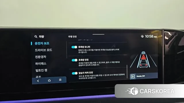 Hyundai Grandeur Hybrid (GN7) id 3372084 из Кореи 7