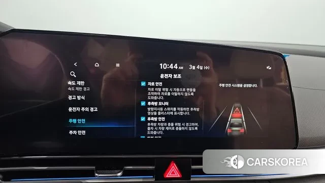 Hyundai The New Avante (CN7) id 3739373 из Кореи 7