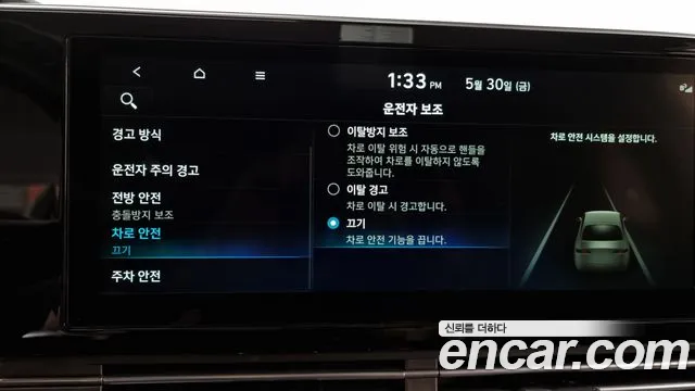 Hyundai The New Grandeur IG id 2749599 из Кореи 7