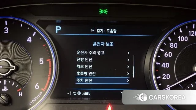 Hyundai Palisade id 3670968 из Кореи 7