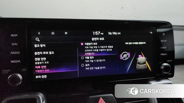 Kia Sorento 4th Generation id 3806478 из Кореи 7