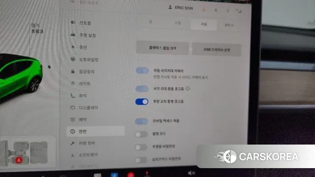 Tesla Model Y id 3290650 из Кореи 7
