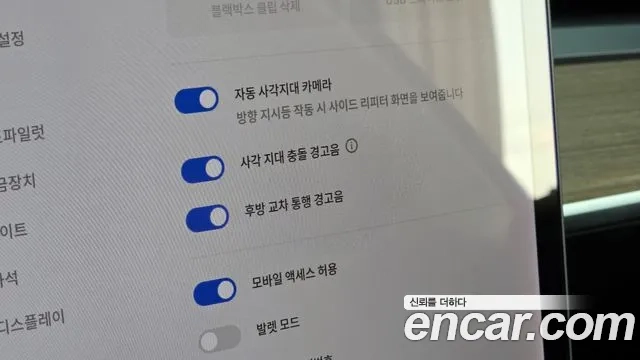 Tesla Model 3 id 2906795 из Кореи 7