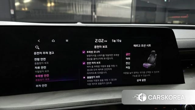 Kia K8 Hybrid id 4330296 из Кореи 7