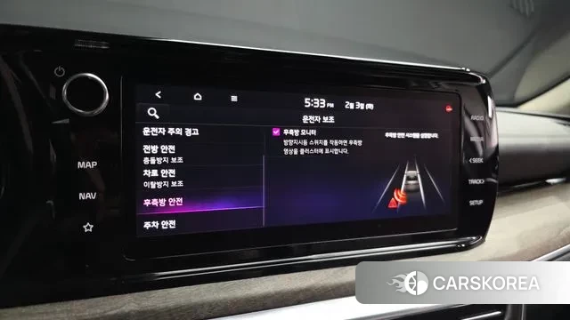 Kia K5 3rd generation id 3650788 из Кореи 7