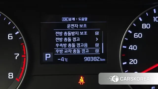 Kia Come New K3 id 3573696 из Кореи 7