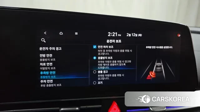 Hyundai Avante (CN7) id 3686833 из Кореи 7